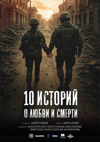 Постер сериала